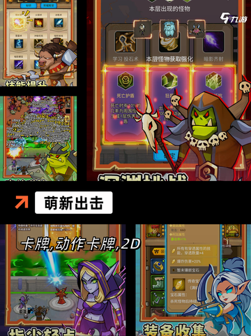 【竖屏挂机游戏】手游大全精选推荐截图8