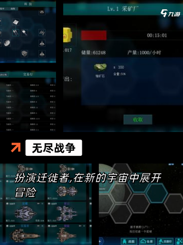 【沙盘战争手游】游戏大全让你畅爽体验截图7