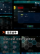 【沙盘战争手游】游戏大全让你畅爽体验截图7