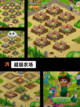 必玩【种植经营类游戏】游戏排行精选截图4