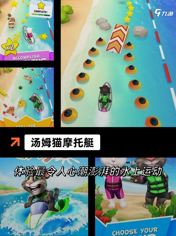 【汽车游戏】手游排行中的经典作品截图5