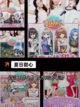 【可爱女孩游戏】手游推荐截图3