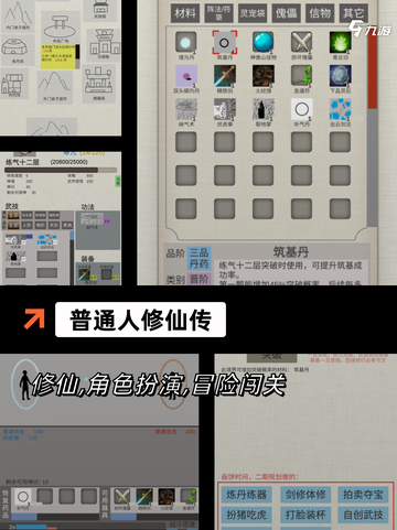 【放置手游排行榜】游戏排行前十揭晓截图7