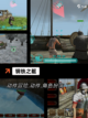 【中世纪单机游戏】手游大全：经典之…截图2