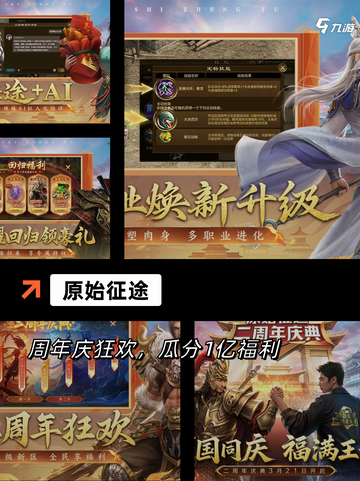 【扮演角色的游戏】游戏大全中的精选推荐截图4