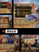 【扮演角色的游戏】游戏大全中的精选推荐截图4