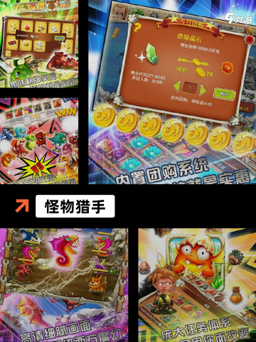 【狩猎游戏】手游大全排行榜单截图7