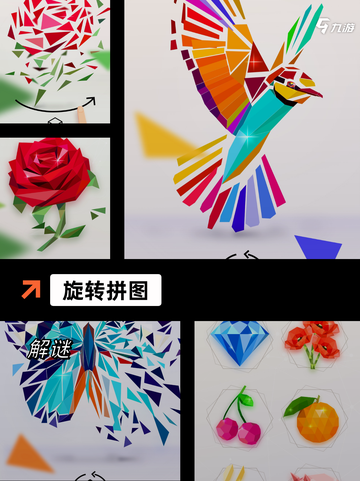 【填方块的游戏】游戏大全汇集经典与热门截图6