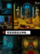 【密室游戏排行】游戏排行前十揭晓截图4