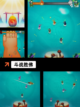 【西游卡牌游戏】手游大全精选截图3