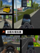 【游戏出租车】手游排行实时更新截图3