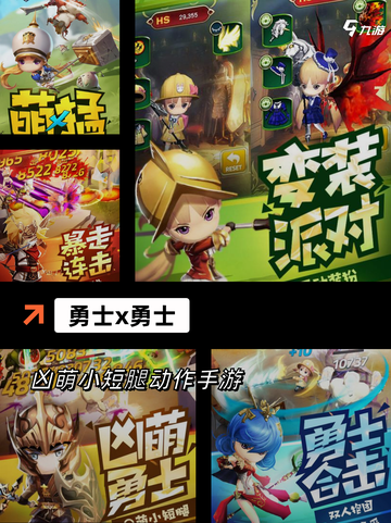 【1v1手游】手游大全：单挑竞技乐趣无穷截图10