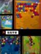精彩【消泡泡游戏下载】手游大全截图7