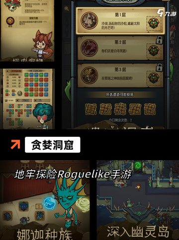 【打架小游戏】游戏大全推荐截图7