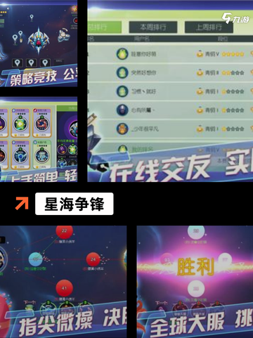 【新开发的手游】手游大全里的人气之作截图5