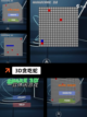 【蛇蛇游戏合集】游戏排行前十截图5