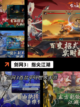 【网游期待榜单】游戏推荐新鲜出炉截图5