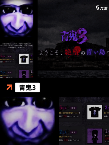 【好玩的手游恐怖】游戏排行前十截图9