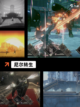 【日本3d游戏】游戏大全推荐截图4