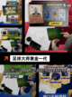 【足球单机游戏】游戏排行分享截图5