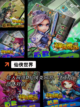 【带仙侠的游戏】热门游戏推荐截图4
