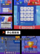 发现【开心的游戏】手游大全里的乐趣截图4