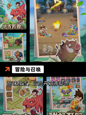 【卡牌类手游排行】游戏排行榜单截图6