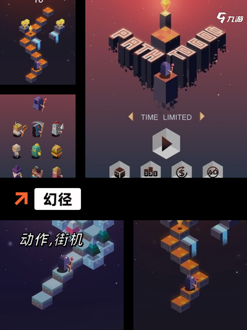 【战棋游戏大全】游戏推荐精选截图8