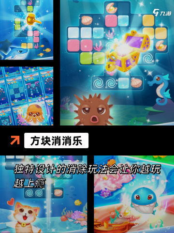 【好玩又小的游戏】来自游戏排行的热门选择截图3