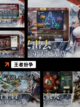 玩家必看【竖屏国战手游】手游大全精选推荐截图5