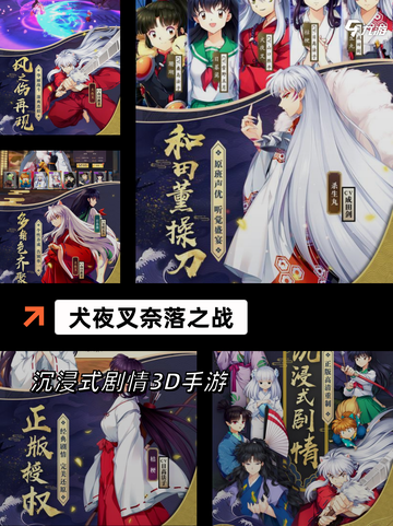 【葫芦兄弟手游】游戏排行前十等你来挑战截图7