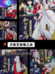【葫芦兄弟手游】游戏排行前十等你来挑战截图7