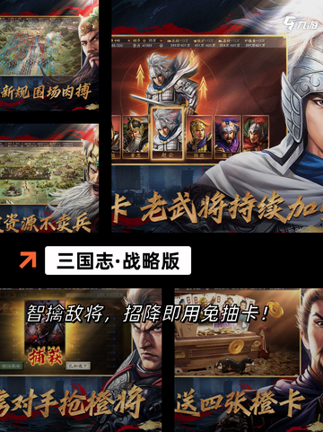 【大游戏有什么】游戏大全让你一次玩个够截图9