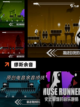 【关于节奏的游戏】游戏大全推荐截图5
