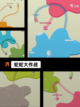 【小游戏贪吃蛇】游戏推荐简单又有趣截图5