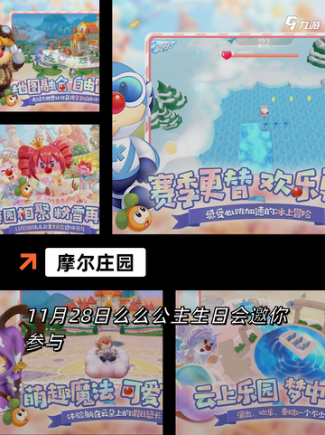 【异地情侣手游】手游大全精选推荐榜单截图9