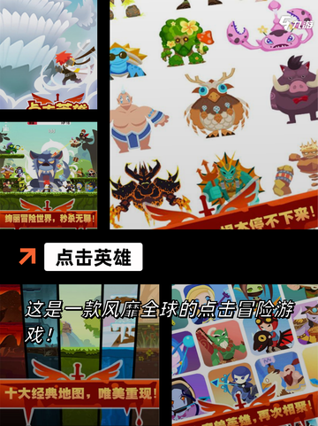 【反应测试游戏】游戏大全中的热门选择截图6