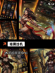 【挂机文字游戏】手游推荐排行榜单截图8