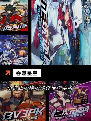 【有关打怪的游戏】手游排行分享截图9