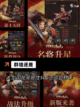 【关于战国的游戏】游戏排行前十截图3
