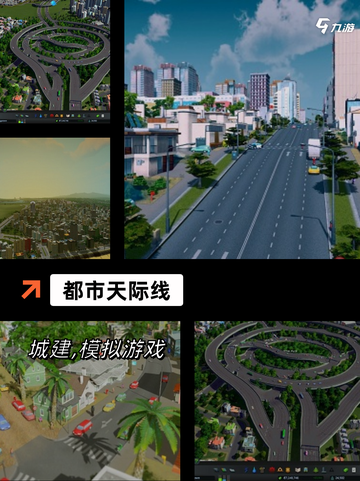 【城市经营游戏】手游排行前十名汇总截图3