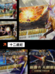 【回合制手游榜】游戏排行前十截图7