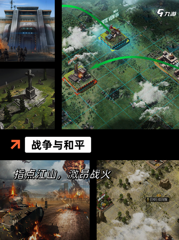 精彩【中国二战游戏】手游大全不容错过截图5