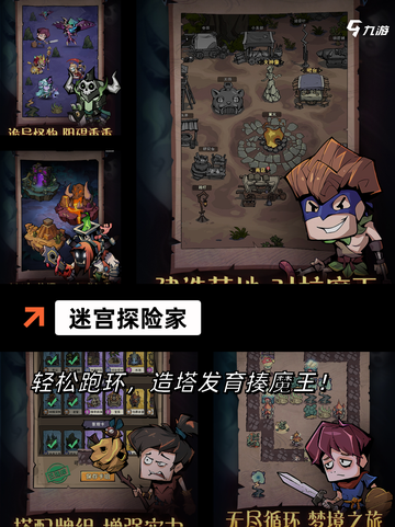 【测试小游戏】游戏大全让你玩个够截图5