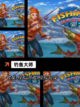 【逼真钓鱼游戏】游戏大全收录最全钓…截图2