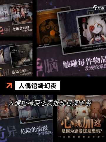 玩转【双人解密手游】手游大全精选截图2
