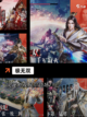 【十大竖屏手游】游戏排行分享截图8