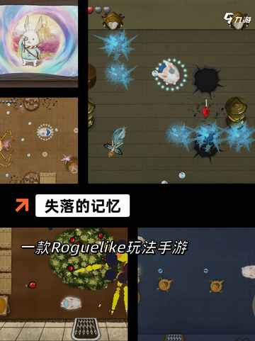 【动作解谜游戏】游戏大全中的顶级之作截图8