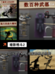 【单人手游推荐】手游大全里的必玩之作截图8