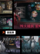 【网页游戏大全】游戏大全合集截图10